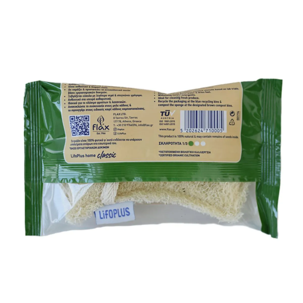 Lifoplus Home keukenspons loofah classic