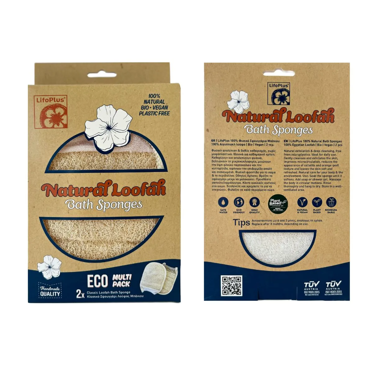 LifoPlus Eco Classic badspons luffa 2 stuks natuurlijk