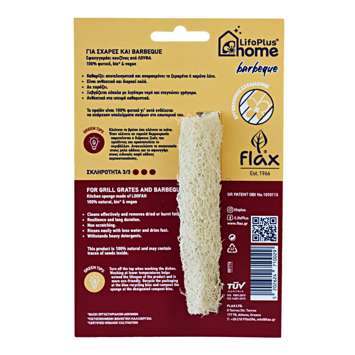 Mythos Lifoplus keukenspons luffa BBQ