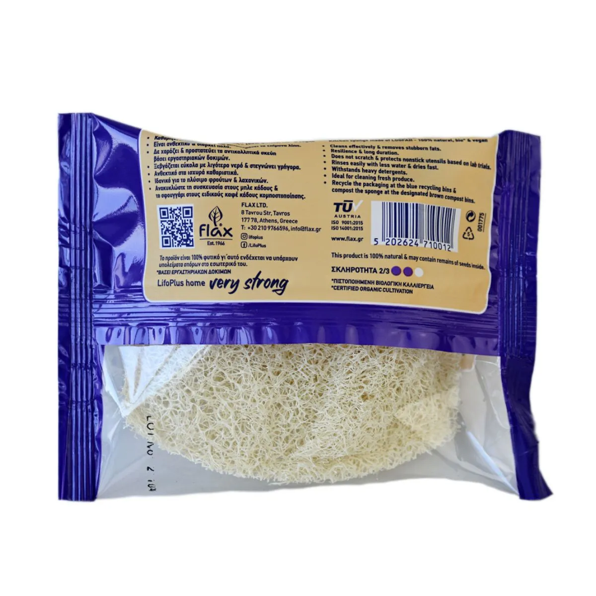 Lifoplus Home Very Strong Keukenspons Loofah