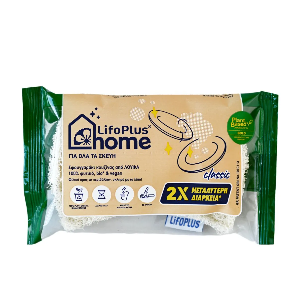 Lifoplus Home keukenspons loofah classic