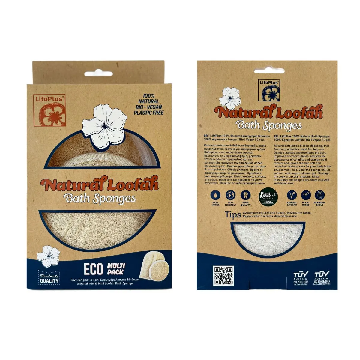 Lifoplus Eco luffaspons multi pack 2 stuks natuurlijk