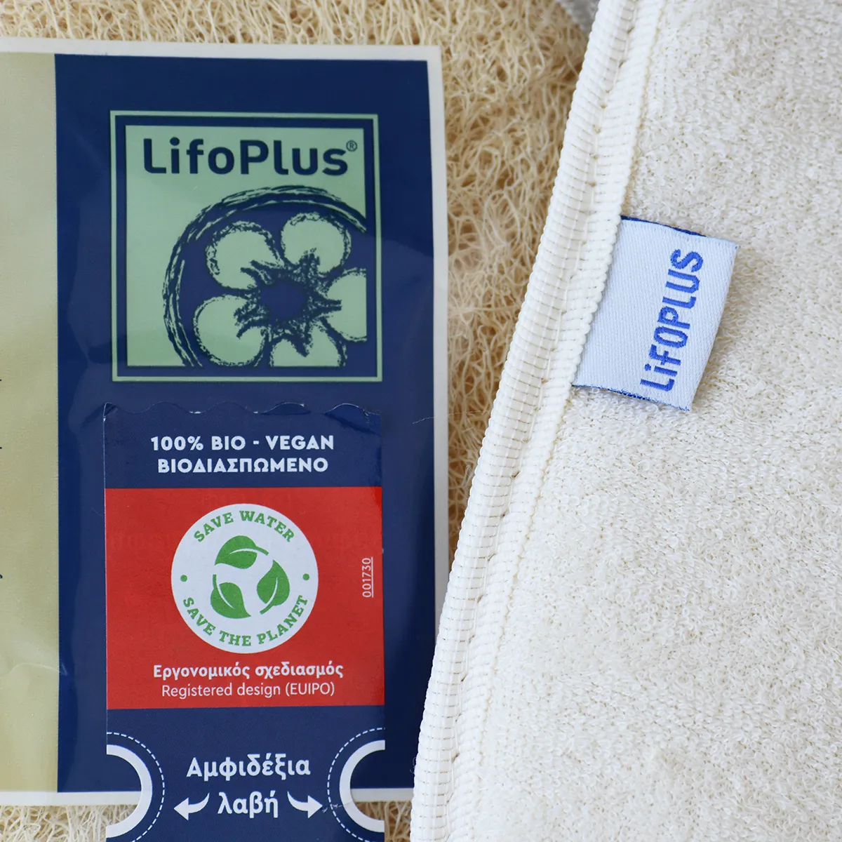 Lifoplus Loofah scrubhandschoen katoen tweezijdig